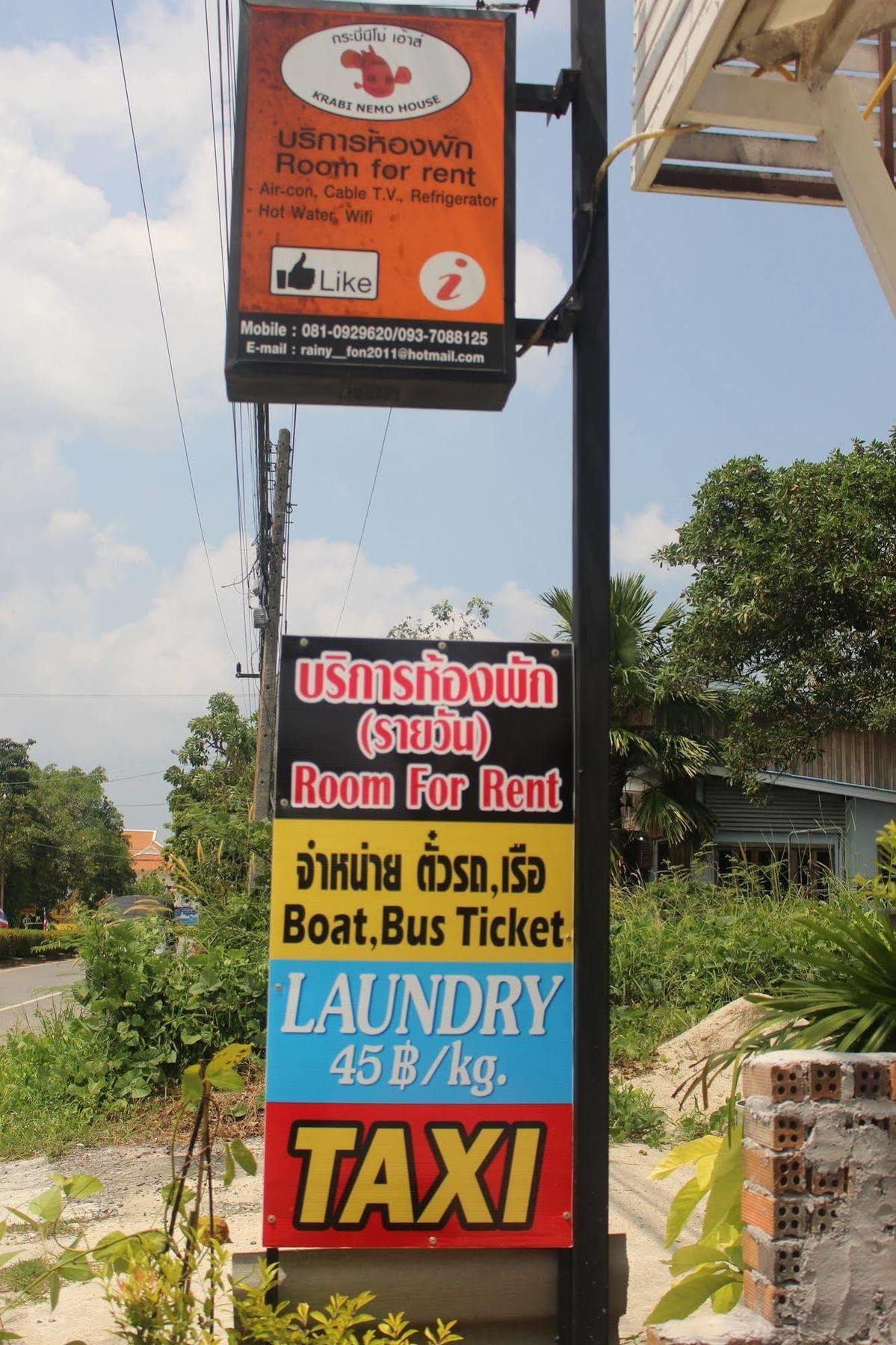 Albergue Krabi Nemo House Ao Nang Exterior foto
